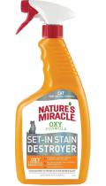 8in1 Nature's Miracle Orange Oxy знищувач плям і запахів для кішок