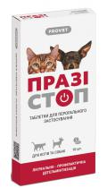 Природа ProVET ПразиСтоп таблетки