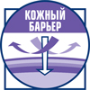 Кожный барьер
