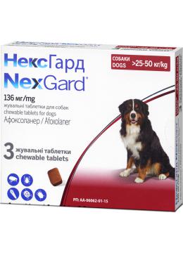 Некс Гард Таблетки для собак весом от 25 до 50 кг