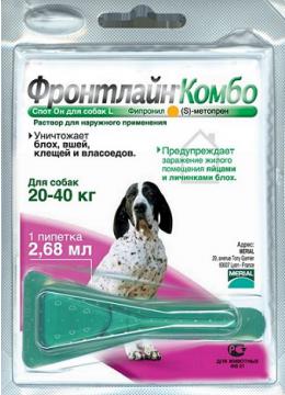 Frontline Combo L для собак весом 20-40 кг