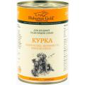 Изображение 1 - Hubertus Gold Для щенков с  курицей, картофелем и морковью