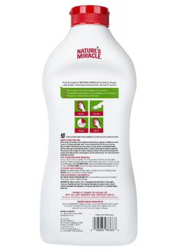 8in1 Nature’s Miracle Urine Destroyer Plus for Dogs Уничтожитель пятен и запахов собачей мочи