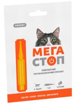 Природа Provet Мега Стоп Капли для котов от 4 до 8 кг