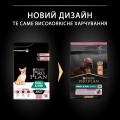 Изображение 1 - ProPlan Adult Small & Mini Sensitive Skin с лососем