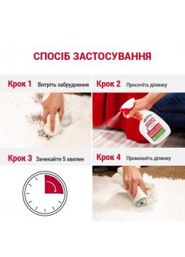 8in1 Nature’s Miracle Stain Odor Remover Уничтожитель кошачьих пятен и запахов с запахом дыни