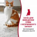 Изображение 1 - 8in1 Nature’s Miracle Stain Odor Remover Уничтожитель кошачьих пятен и запахов с запахом дыни
