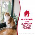 Изображение 1 - 8in1 Nature’s Miracle Stain Odor Remover Уничтожитель кошачьих пятен и запахов с запахом дыни