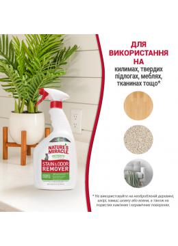 8in1 Nature’s Miracle Stain Odor Remover Уничтожитель кошачьих пятен и запахов с запахом дыни