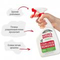 Изображение 1 - 8in1 Nature’s Miracle Stain Odor Remover Уничтожитель собачьих пятен и запахов