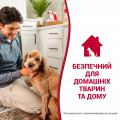 Изображение 1 - 8in1 Nature’s Miracle Stain Odor Remover Уничтожитель собачьих пятен и запахов