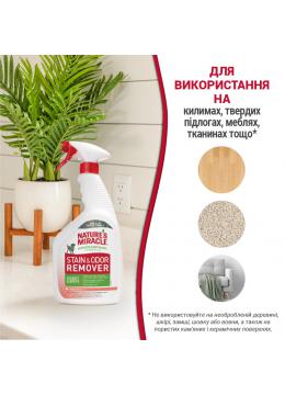 8in1 Nature’s Miracle Stain & Odor Remover Уничтожитель собачьих пятен и запахов с ароматом дыни