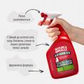 Изображение 1 - 8in1 Nature's Miracle Advanced Stain and Odor Eliminator Улучшенный спрей с ароматом лимона