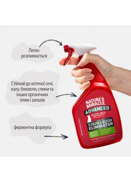 8in1 Nature's Miracle Advanced Stain and Odor Eliminator Улучшенный спрей с ароматом лимона