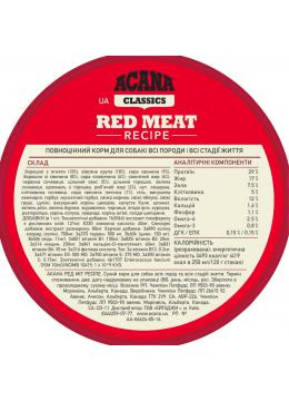 Acana Classics Red Meat