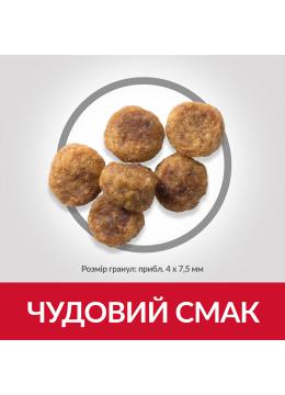 Hill's SP Canine Adult Small & Miniature с ягненком и рисом