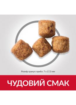 Hill's SP Canine Adult Perfect Weight Large Breed с курицей
