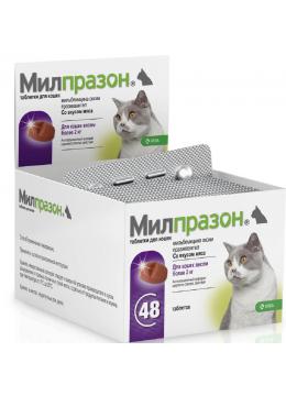 Milprazon таблетки  для котов больше 2 кг