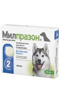 Milprazon таблетки для собак более 5 кг