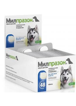 Milprazon таблетки для собак более 5 кг