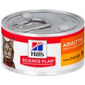 Изображение 1 - Hill's SP Feline Adult с курицей