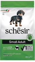 Schesir Small Adult  Lamb