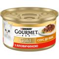 Изображение 1 - Gourmet Gold Соус де-люкс кусочки в соусе с говядиной