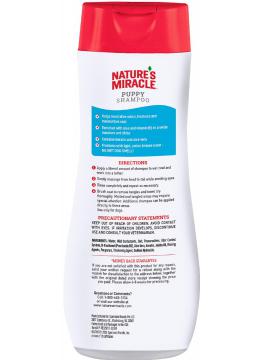 8in1 Nature’s Miracle Puppy Shampoo Cotton Breeze Шампунь для щенков