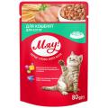 Изображение 1 - Мяу! Для котят пауч