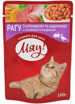 Мяу! Рагу кролик и индейка пауч