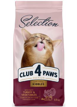 Клуб 4 Лапы Premium Selection з індичкою та овочами