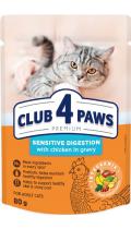 Клуб 4 Лапы для взрослых котов с чувствительным пищеварением