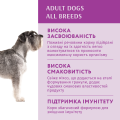 Изображение 1 - Optimeal Adult Dog с кроликом и черникой в соусе