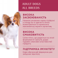 Изображение 1 - Optimeal Adult Dog с говядиной и клюквой в желе