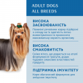 Изображение 1 - Optimeal Adult Dog с лососем и голубикой в крем соусе