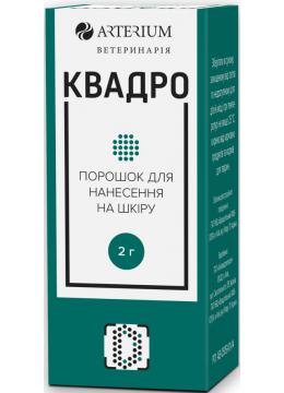 Arterium Квадро