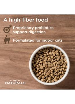 Diamond Naturals Indoor Cat Chicken&Rice