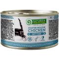 Изображение 1 - Nature's Protection Kitten Starter Mousse Chicken