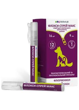 BioTestLab Флокси-спрей Макс