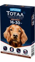 Superium Total таблетки для собак вес 16-30 кг