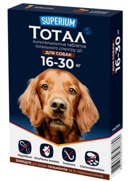 Superium Total таблетки для собак вес 16-30 кг