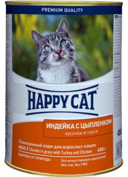 Happy Cat с цыпленком и индейкой консерва