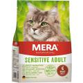 Изображение 1 - Mera Sensitive Adult Cat Insekt