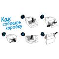 Изображение 1 - Collar Картонная Коробка Переноска