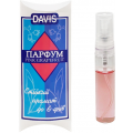 Изображение 1 - Davis «Pink Grapefruit»