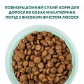 Изображение 1 - Optimeal Small Adult Dog для взрослых мини пород с лососем