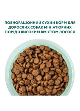 Optimeal Small Adult Dog для взрослых мини пород с лососем
