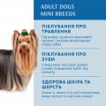 Изображение 1 - Optimeal Small Adult Dog для взрослых мини пород с лососем