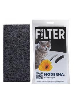 Moderna Universal Filter фільтер для закритих туалетів
