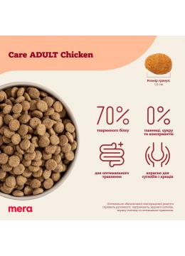 Mera Care Adult Chicken с курицей